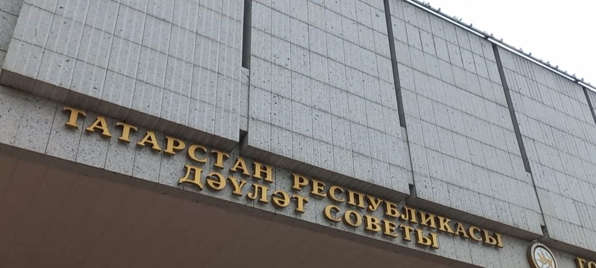70% законов принимаются от народных избранников Татарстана на федеральном уровне