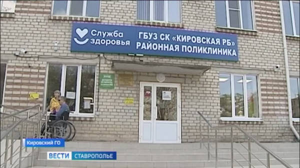 В Кировском округе новую поликлинику откроют в октябре